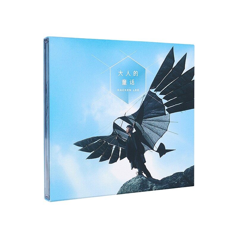 李克勤《大人的童话》2023年粤语专辑 香港唱片销量榜周冠CD碟片 