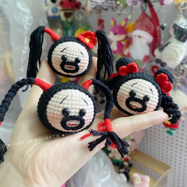 丑萌如花团子编织毛线diy手工编织成品礼物送朋友闺蜜钥匙扣挂件