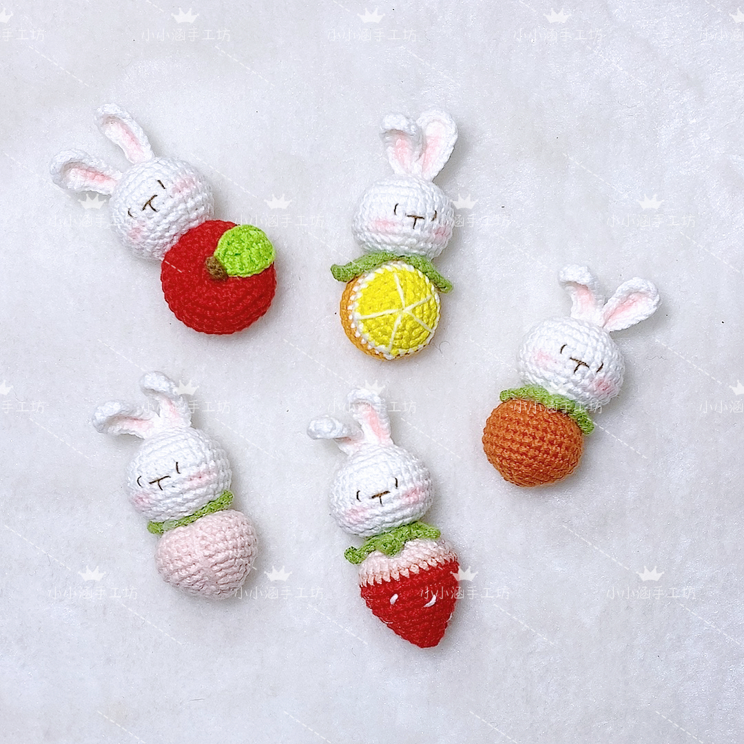 水果兔挂件钥匙扣手工diy毛线钩织莓有烦恼玩偶娃娃钩针编织礼物