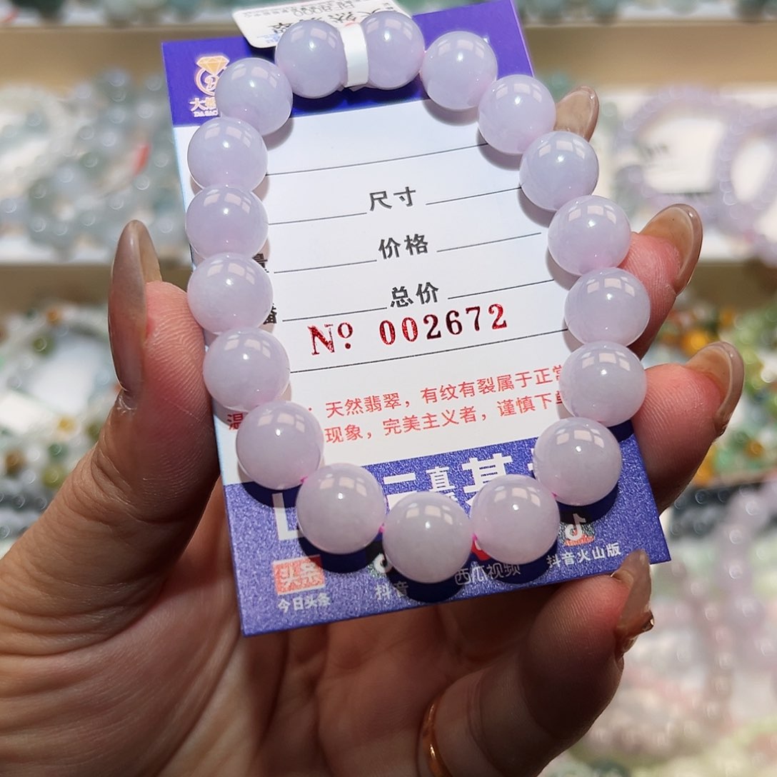 翡翠手链未镶嵌天然翡翠