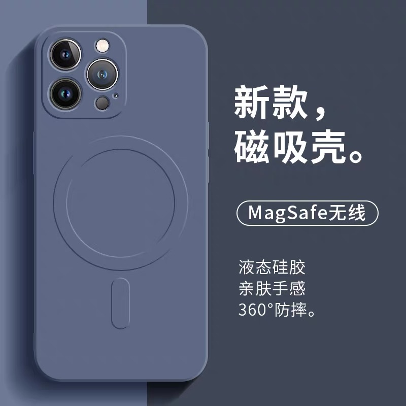 磁吸14苹果15/13手机壳12promax液态硅胶iPhone11防摔Xsmax男mini