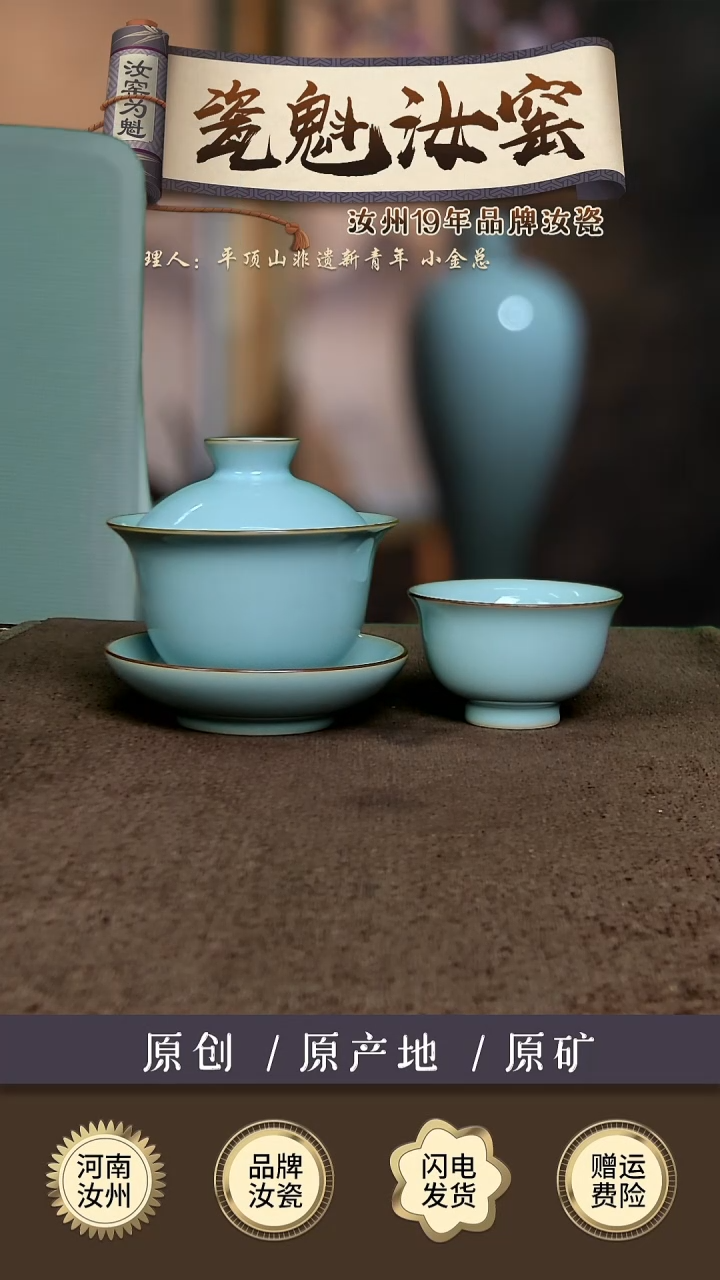 【闪购商品】瓷片天青 元宝盖碗 全品