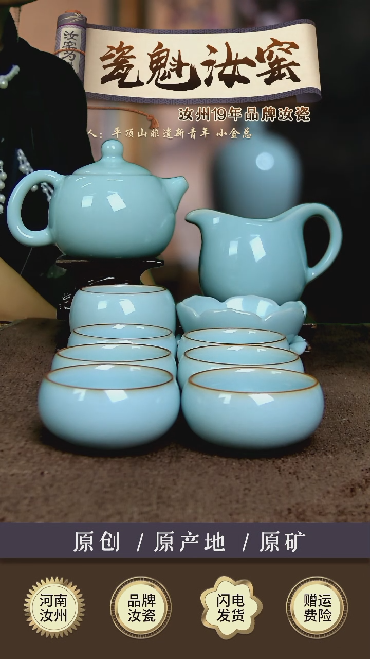 【闪购商品】瓷片天青色 倒烧 西施壶