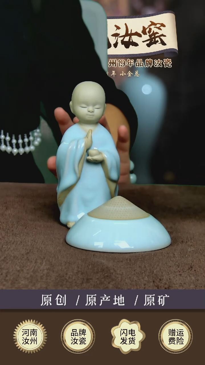 【闪购商品】瓷片天青色茶漏微微瑕