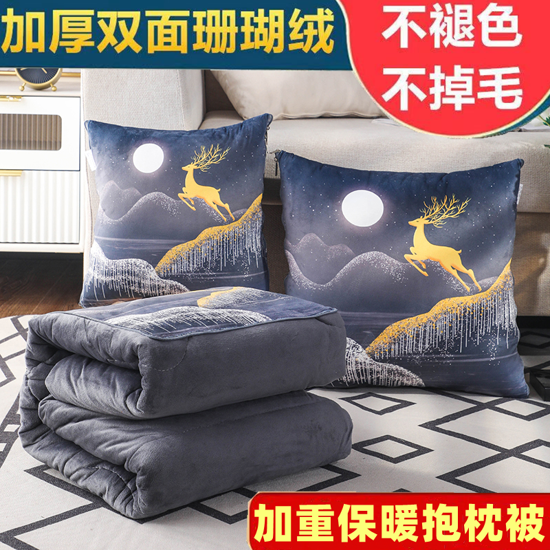 抱枕被子两用多功能汽车用珊瑚绒多功能毯办公室车载折叠靠枕头
