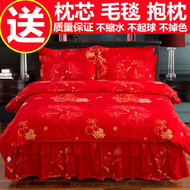 新款加厚床裙四件套结婚庆床罩被套被罩床上用品像纯棉全棉单双人