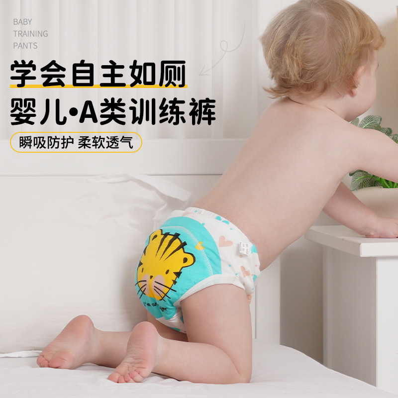 儿童训练尿裤面包裤男女宝宝训练裤婴儿尿布裤幼儿柔软透气卡通裤