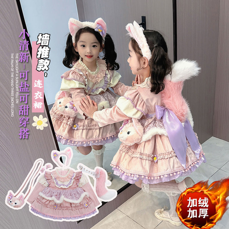 公主风儿童洛丽塔公主裙女童秋冬蓬蓬裙玲娜贝尔加绒加厚连衣裙
