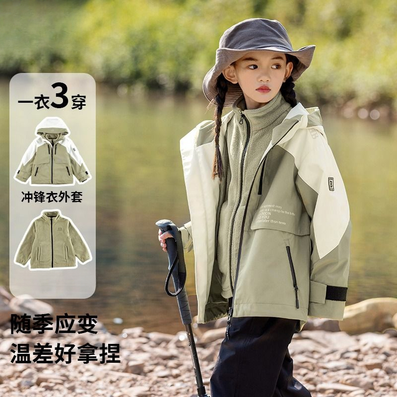 亲子装女童户外冲锋衣秋冬装洋气三合一可拆卸加厚衣新童装冲锋衣