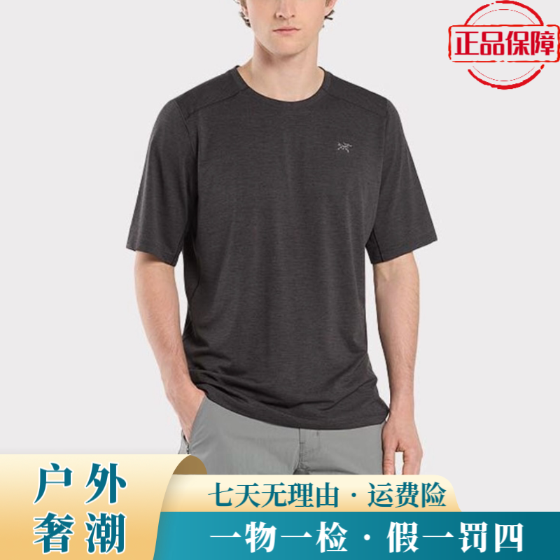 【正品现货】Cormac crew Ss 户外春夏透气速干小鸟logo短袖T恤男士