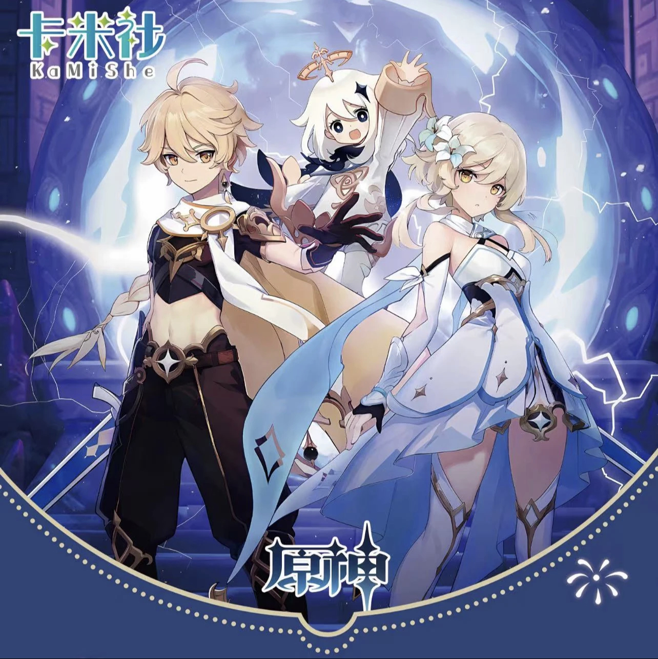 【UR2】卡米社 原神 二创收藏卡牌（默认代拆）