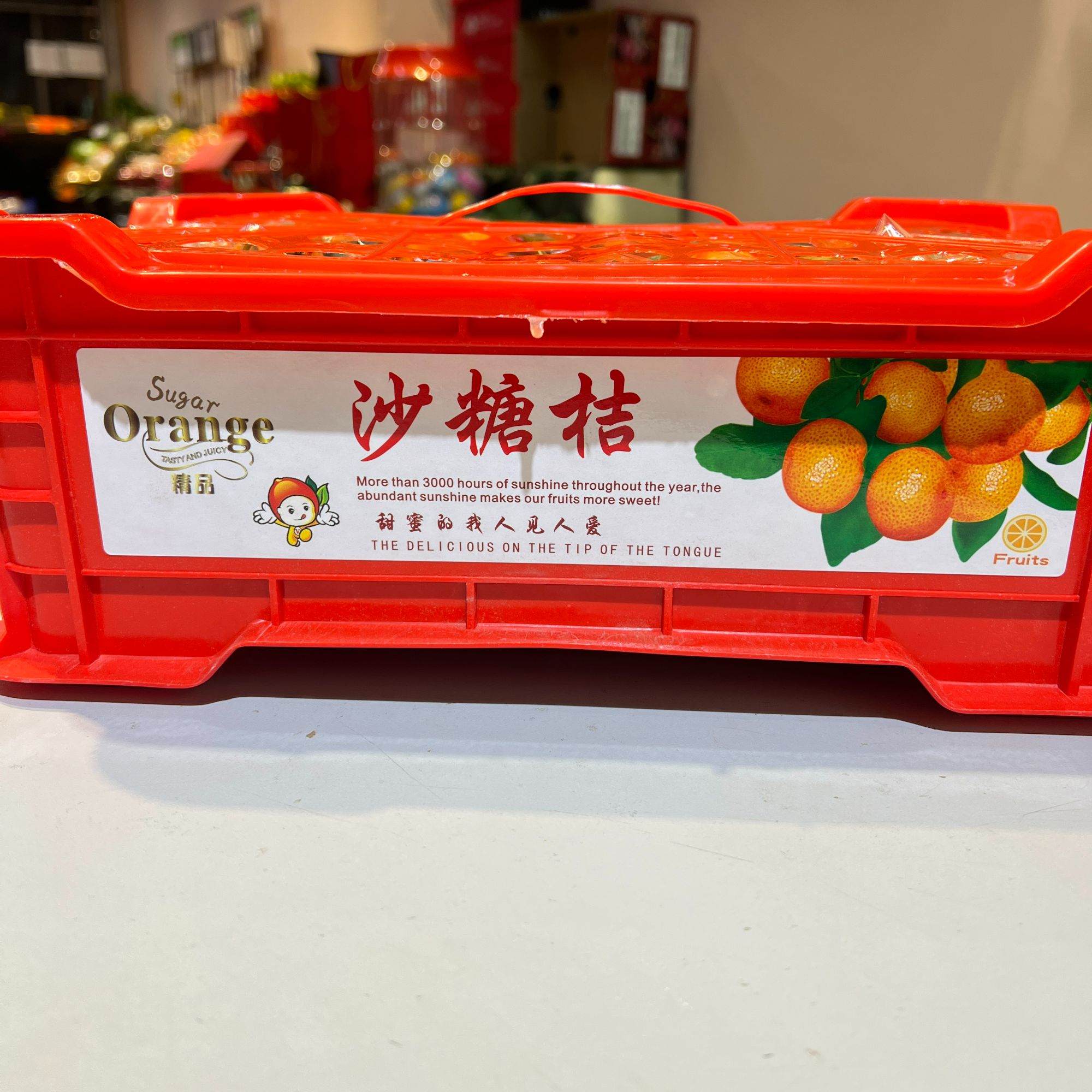 正宗砂糖橘 一框原装毛重5--6斤（非市面上的假货）广西壮族自治区