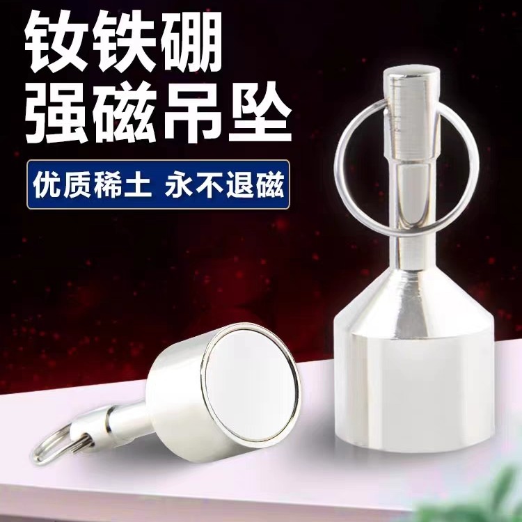 便携式强磁金属检测吊坠高效探测