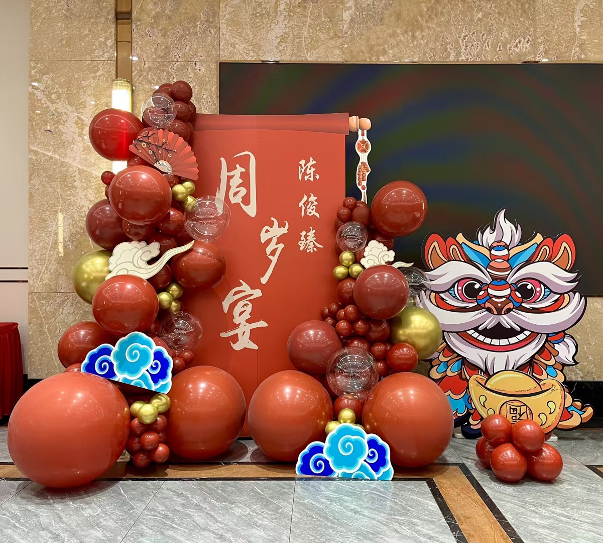 承接各种庆典，生日派对，婚礼布置