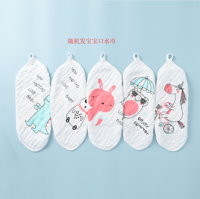随机婴儿口水巾6层高密纱布围嘴