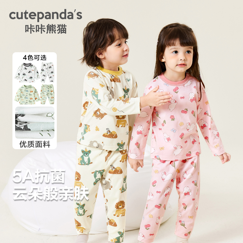 【萌娃冬装】【现货】婴儿无骨家居服套装秋冬儿童睡衣两件套Y9196[