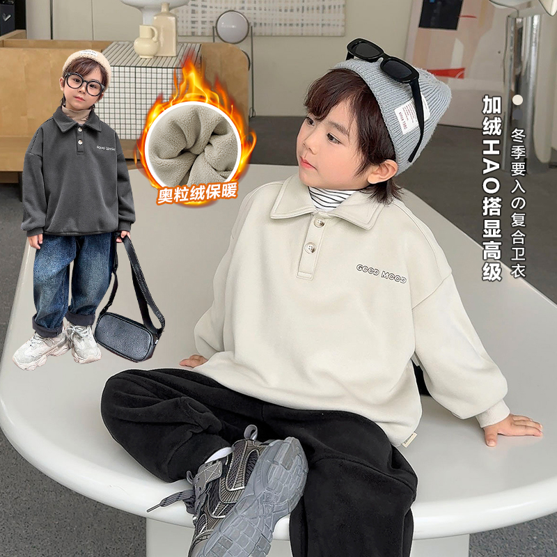 X3996男童奥粒绒翻领卫衣冬装秋冬款婴儿童装宝宝小童上衣保暖潮