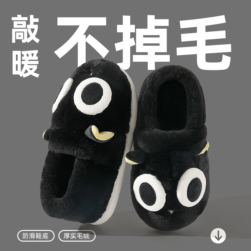 包跟棉拖鞋男款冬季包跟外穿卡通防滑厚底保暖加绒毛毛棉鞋男士冬