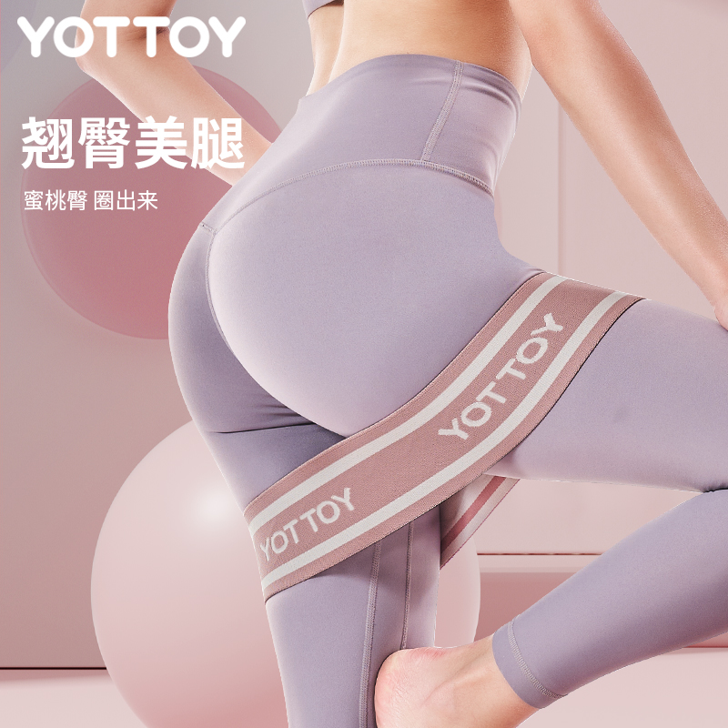 弹力圈健身女翘臀力量训练深蹲练臀瑜伽健身阻力带