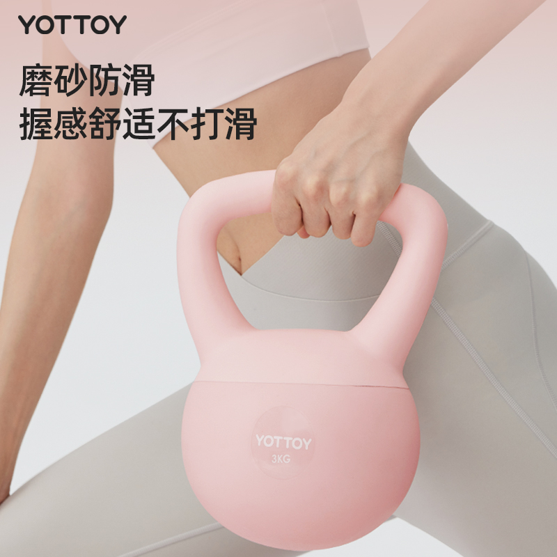 【yottoy】软壶铃3kg/4kg/5kg/6kg/8kg健身家用练手臂肌练臀