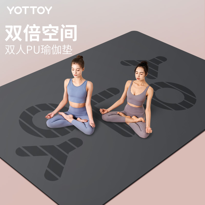 yottoy双人天然橡胶瑜伽垫防滑健身专用加宽加长瑜伽垫子运动D