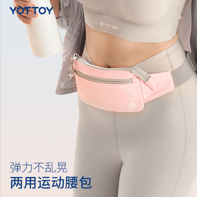 yottoy运动腰包跑步手机包多功能户外轻薄收纳袋防水隐形腰产品1