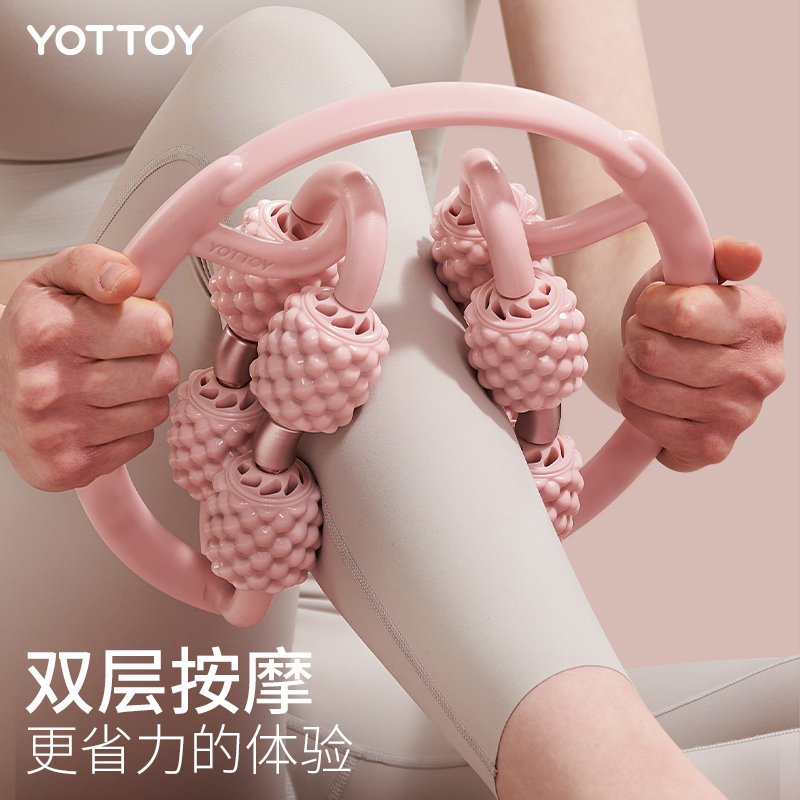 腿部按摩器环形夹腿滚轮大腿小腿肌肉放松腿部按摩器多功能泡沫轴
