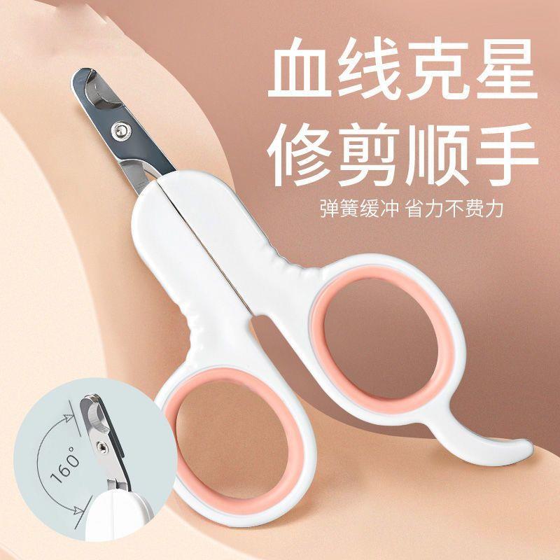 宠物猫咪指甲剪弯头新手专用看血线神器指甲剪指甲幼猫专用猫用品