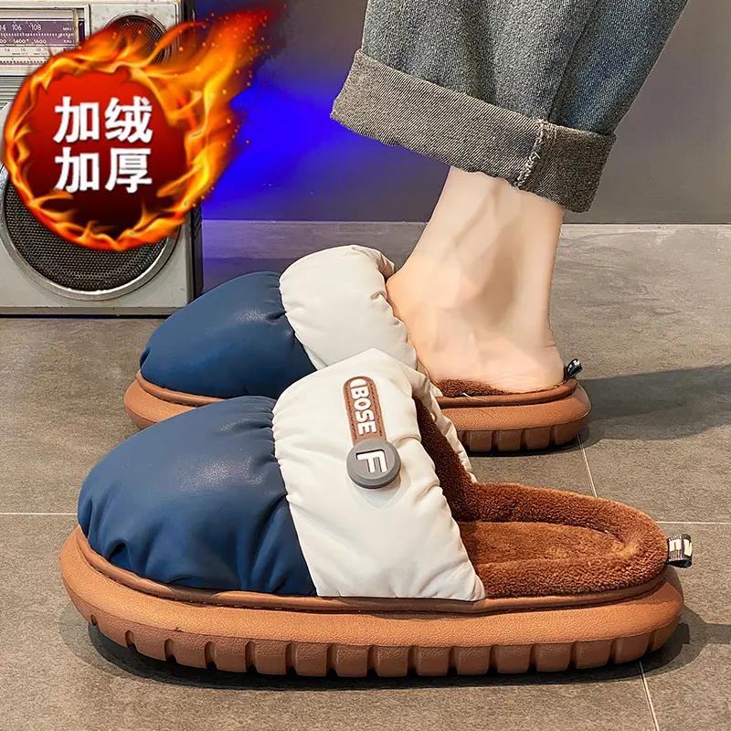 网红多巴胺棉拖鞋男款冬季爆款室内保暖拖鞋男生居家加绒毛毛棉鞋
