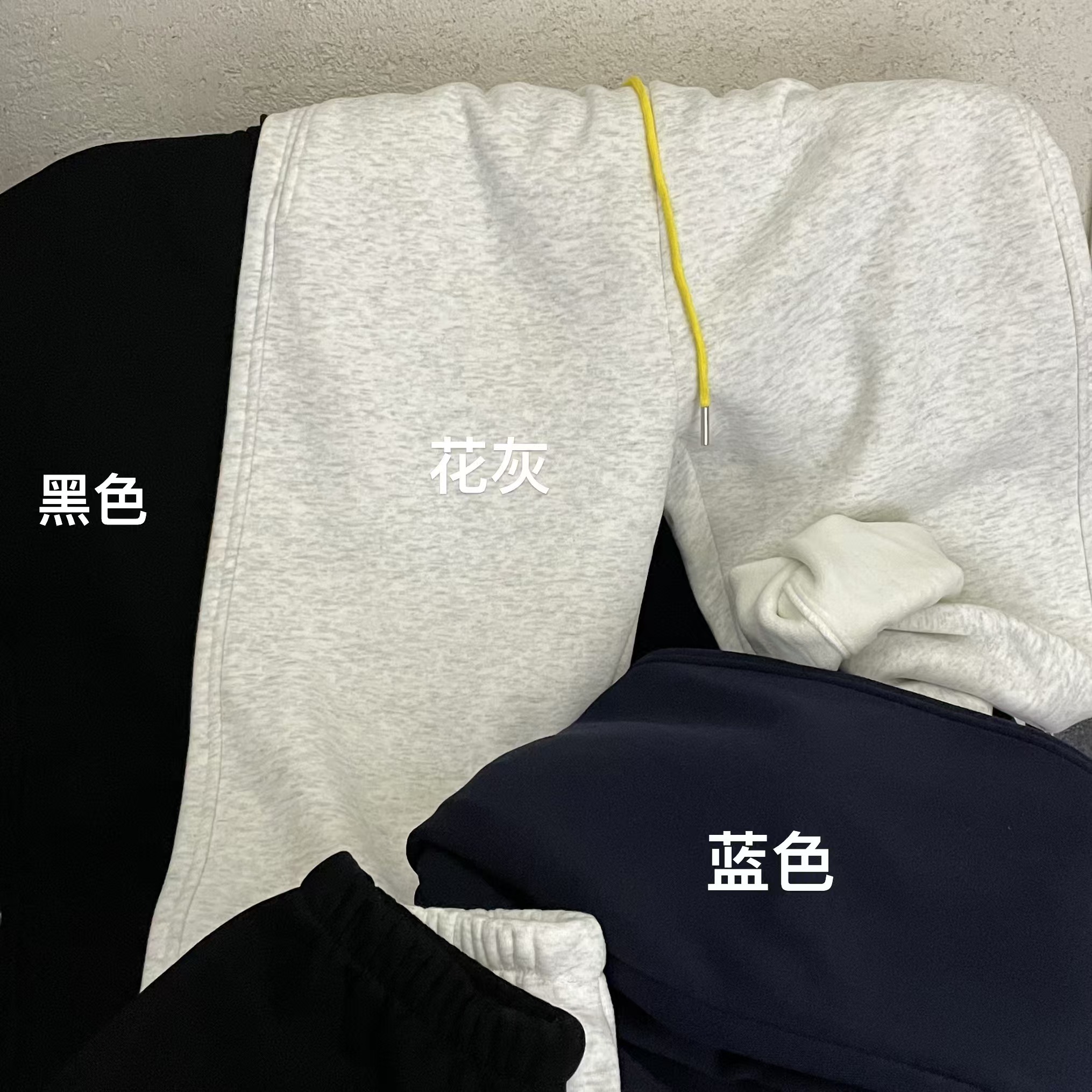 【 雨•美 推荐 】663纯色松紧腰彩色抽绳加绒束脚卫裤