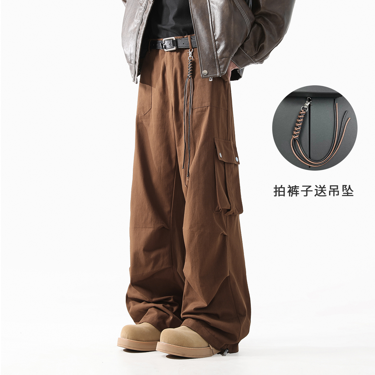 jaaniste【送吊坠】休闲直筒工装裤男美式百搭多口袋男款棕色长裤