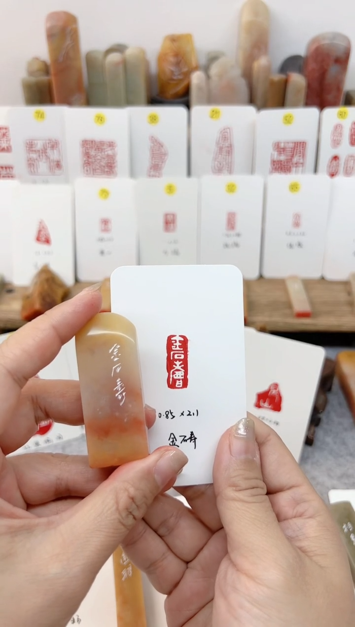 【闪购商品】老挝石印石 金石寿 成品闲章