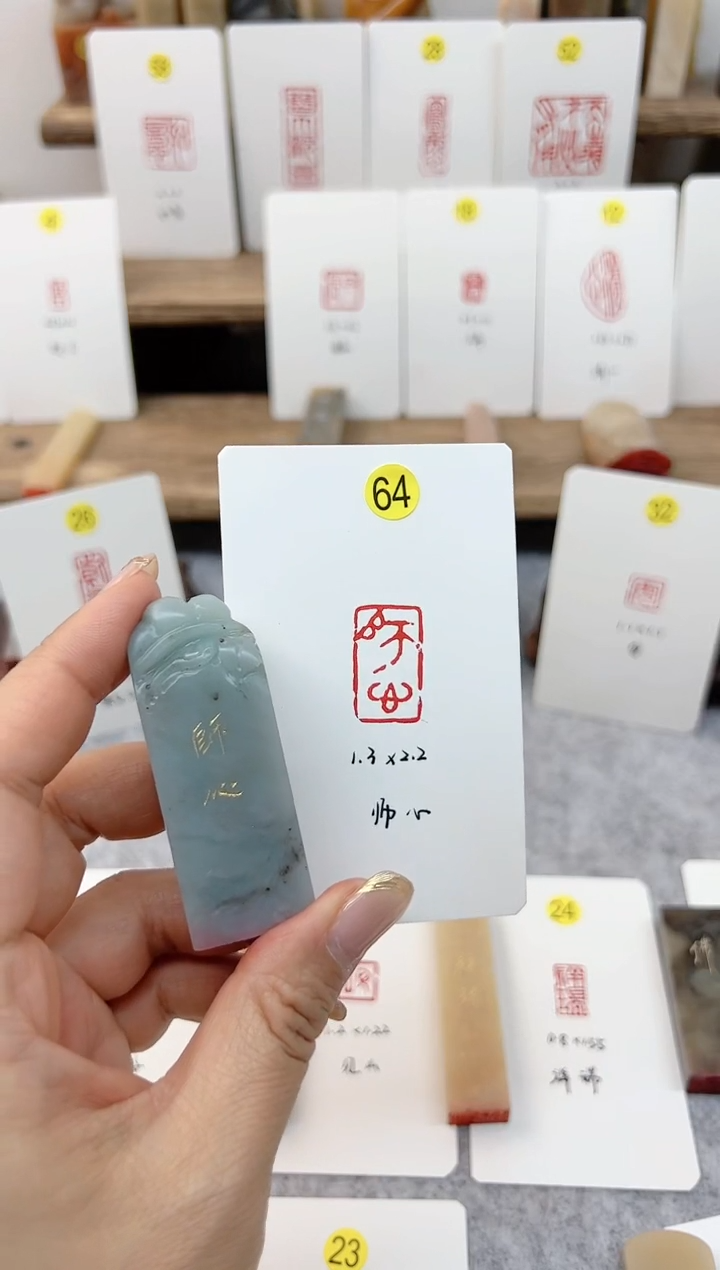 【闪购商品】书法补差价 师心