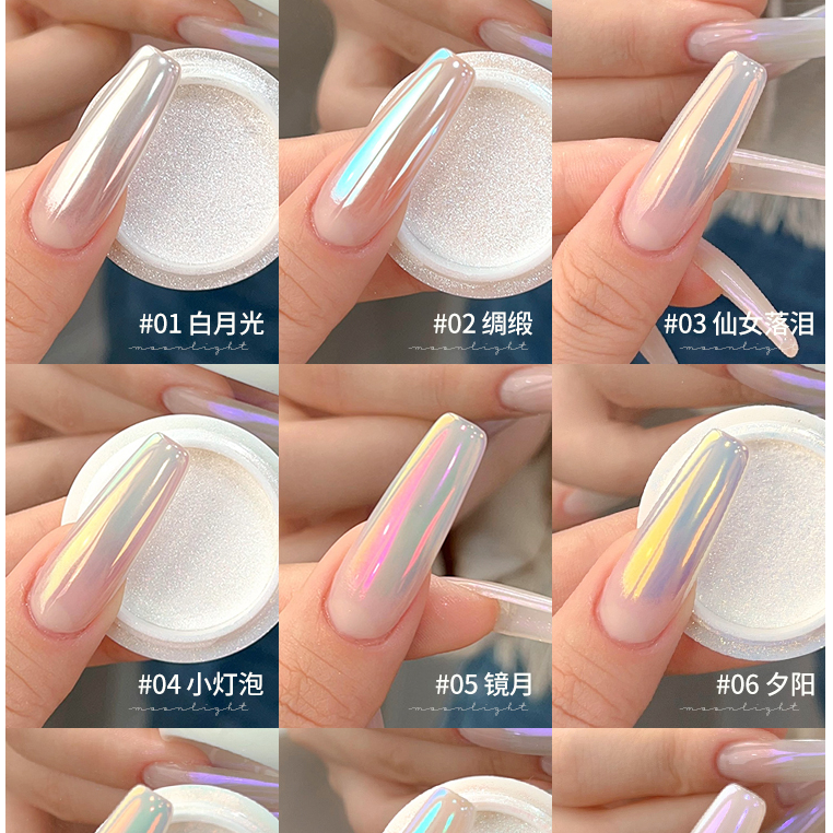 丹妮蔻月光粉极光粉网红款超亮银色魔镜粉指甲油胶仙女镜面粉