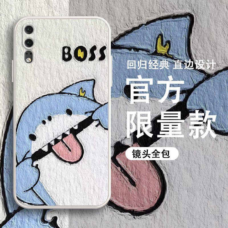 华为p20手机壳女士高颜值硅胶软壳全包直边超薄磨砂防摔p20外壳套