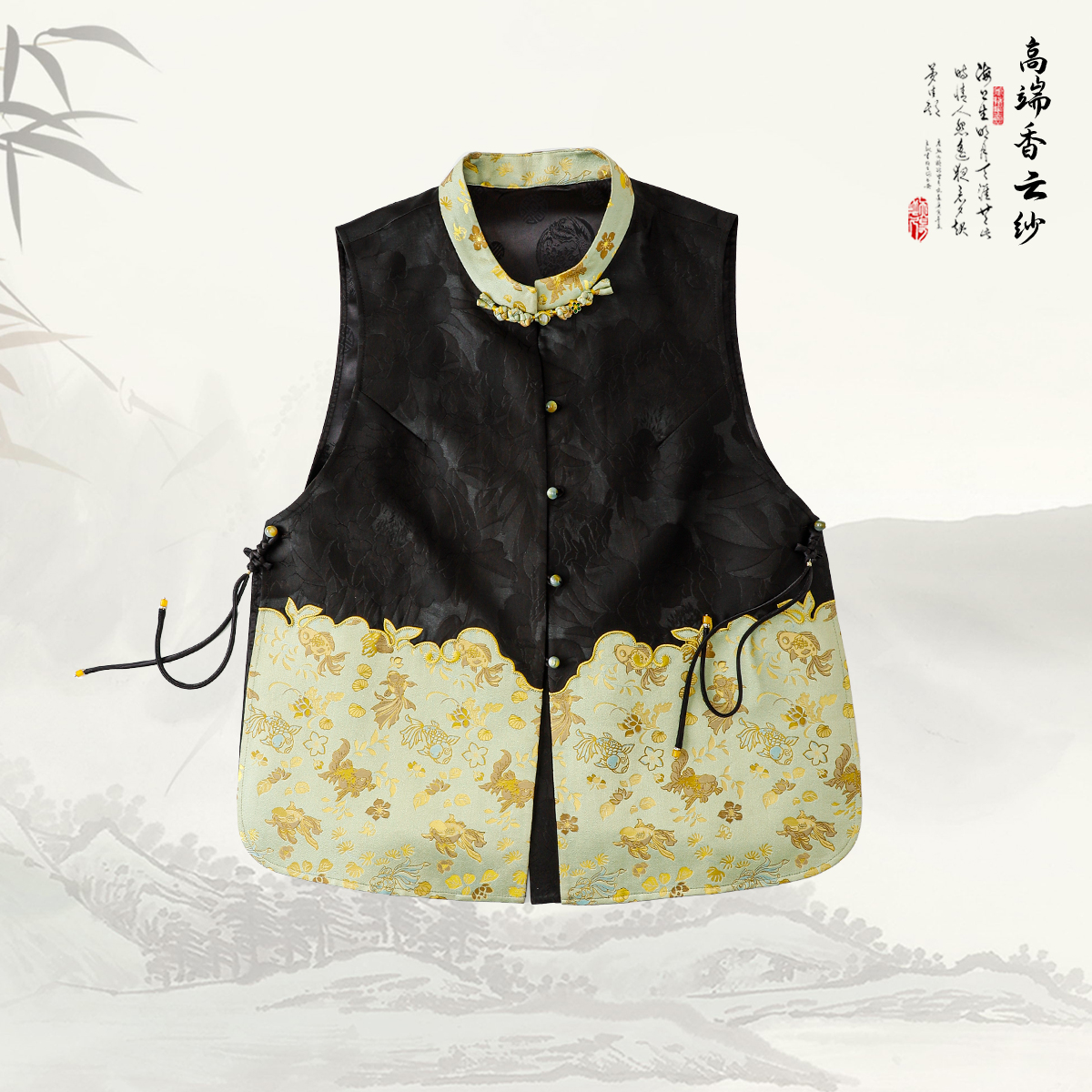 【锦鲤之花】品牌新款香云纱新中式盘扣拼接圆领马甲439827