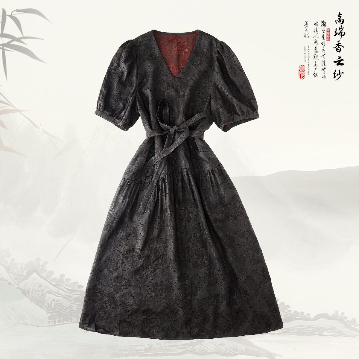 品牌新款香云纱新中式国风V领短袖连衣裙429611