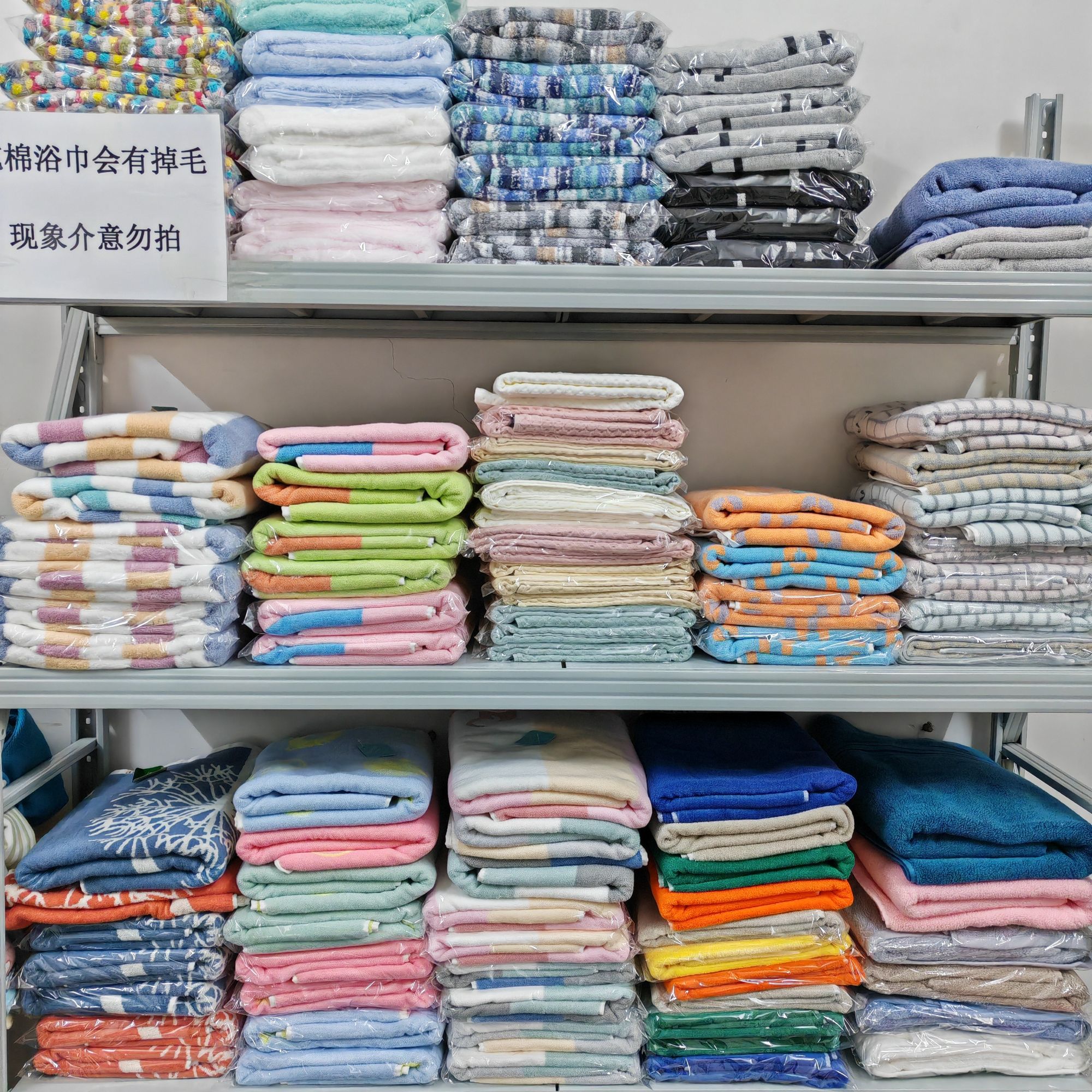 外贸尾单微瑕纯棉浴巾家用成人百分百纯棉