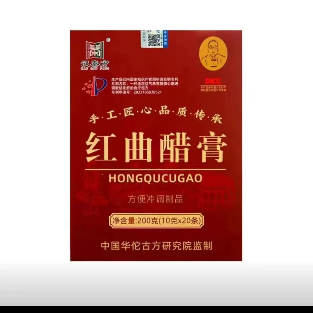 特产正品保障醋膏