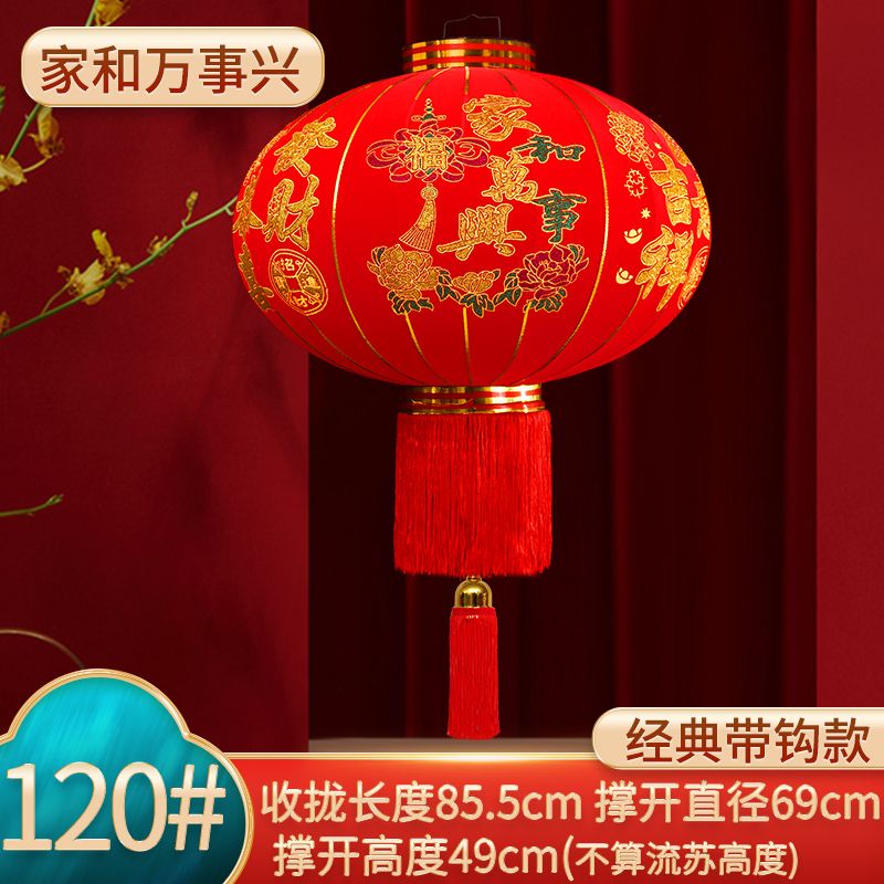 新年大红灯笼结婚喜字春节福字防水植绒灯笼阳台喜庆门口红灯笼