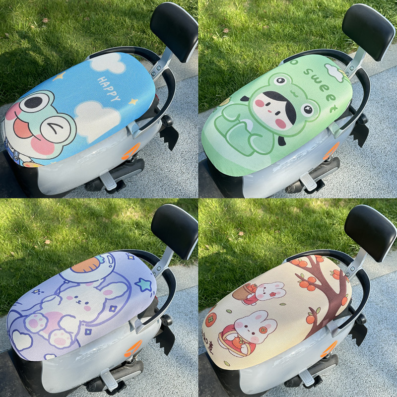 四季通用电动车坐垫套防晒隔热网套透气防滑电瓶踏板机车座套子