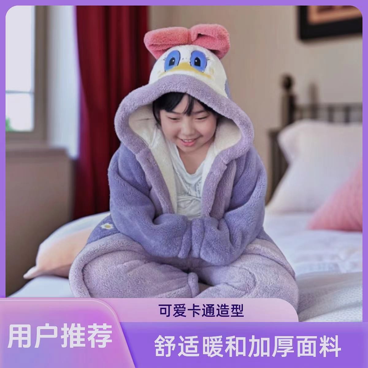 双层儿童鸭子睡袍珊瑚绒双层加厚睡袍家居服睡袍保暖卡通睡衣