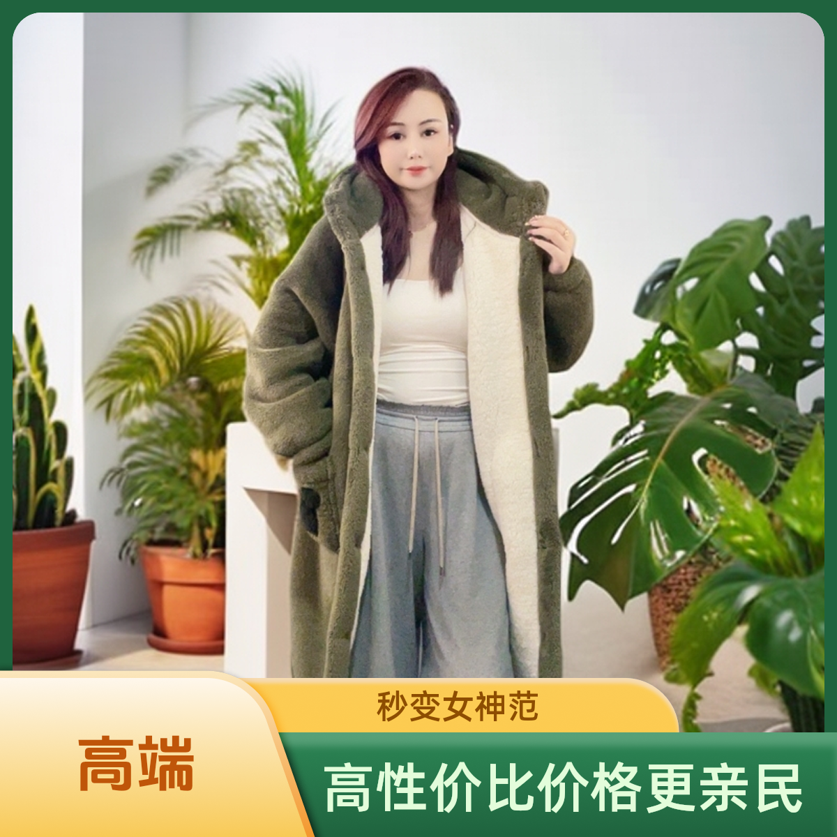 冬季爆款双层加厚版时尚舒适保暖连帽可外穿家居服