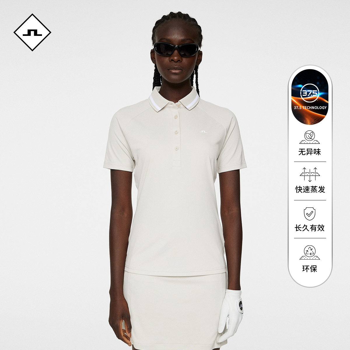 JLINDEBERG金林德伯格高尔夫简约时尚恒温快速蒸发纯色polo衫女