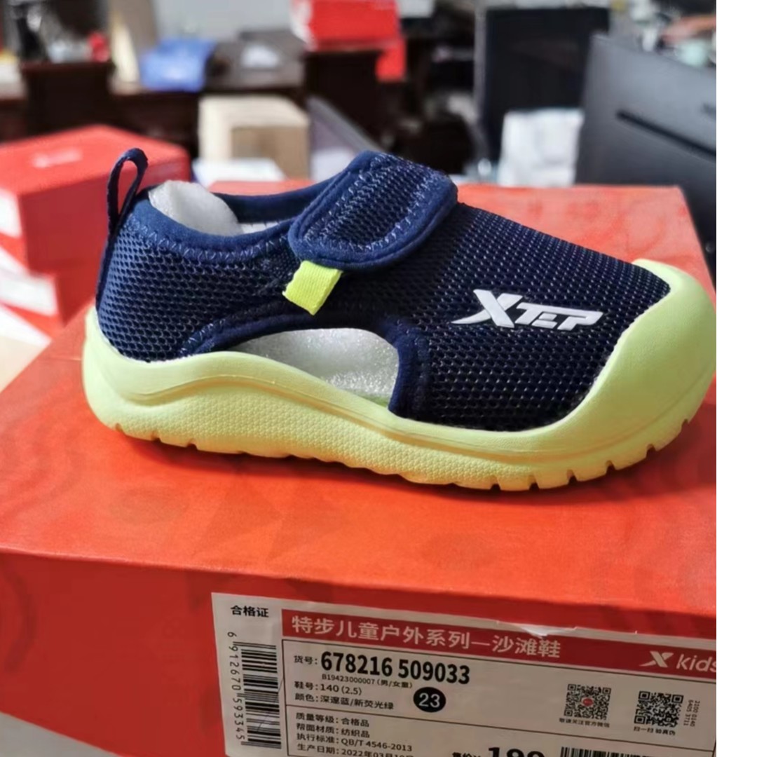 特步儿童户外沙滩鞋509033