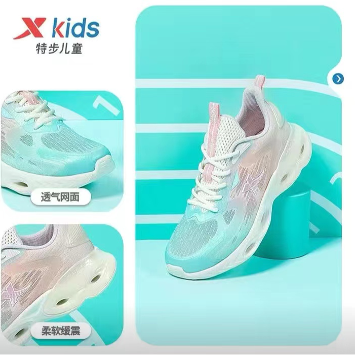 （A100-A199）特步儿童男女运动童鞋