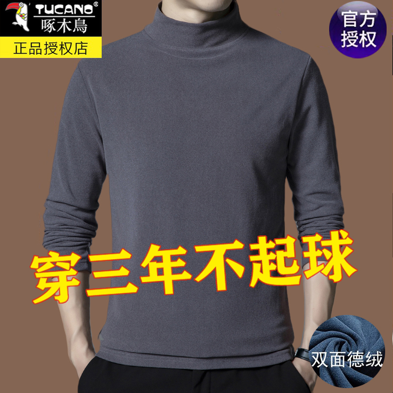 啄木鸟德绒长袖t恤双面绒打底衫春秋半高领磨毛百搭秋装上衣