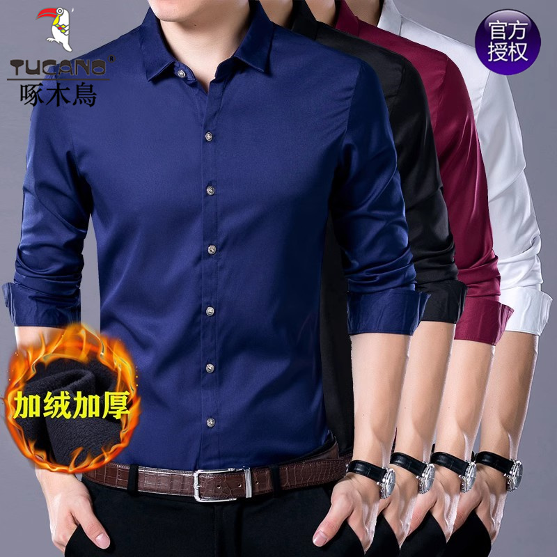 啄木鸟加绒长袖衬衫保暖衬衣秋青年休闲纯色寸衫