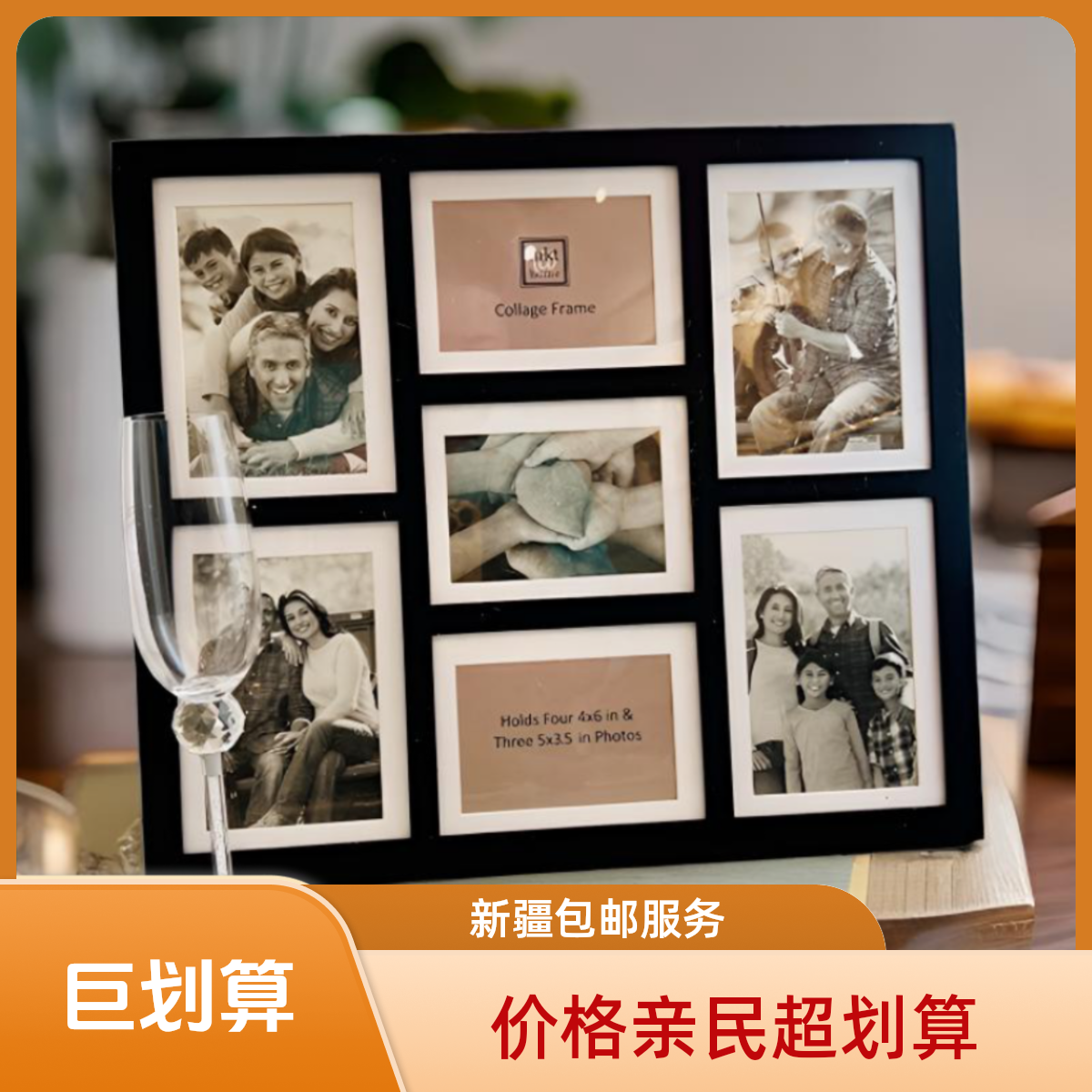 【新疆包邮】美式木质装饰框 木质边框 玻璃面 40*45cm挂墙装饰