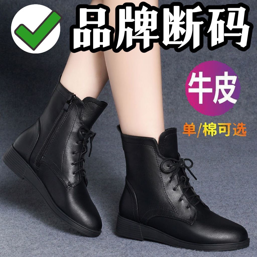 红蜻蜓牌品牌断码处理短靴女二层皮秋冬新款马丁靴女平底靴防滑加
